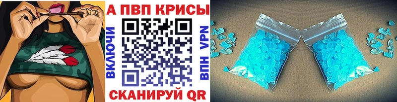 А ПВП крисы CK Озёры