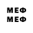 Codein напиток Lean (лин) Mbah_wie Dewi
