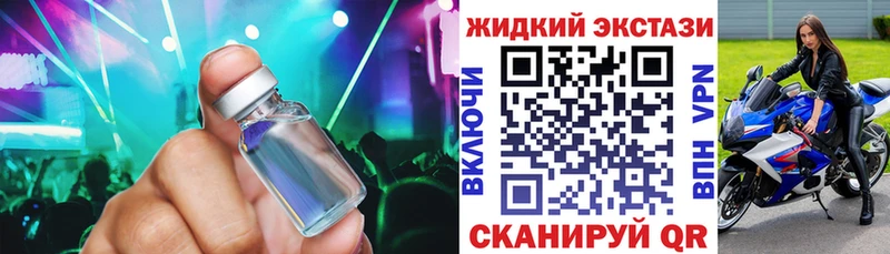 цены наркотик  Озёры  БУТИРАТ GHB 