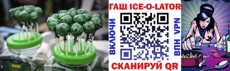 hydra онион купить Озёры Canna-Cookies марихуана