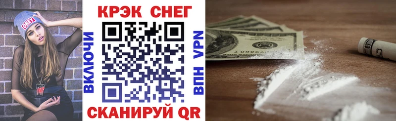 COCAIN FishScale Озёры