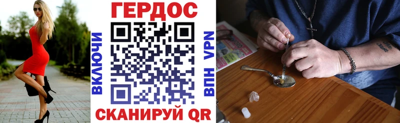 Героин Heroin  где можно купить наркотик  Озёры 