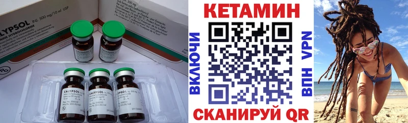 Кетамин VHQ  наркота  Озёры 