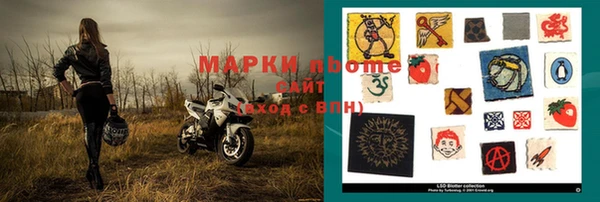 дмт Горняк