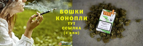 марихуана Гусиноозёрск