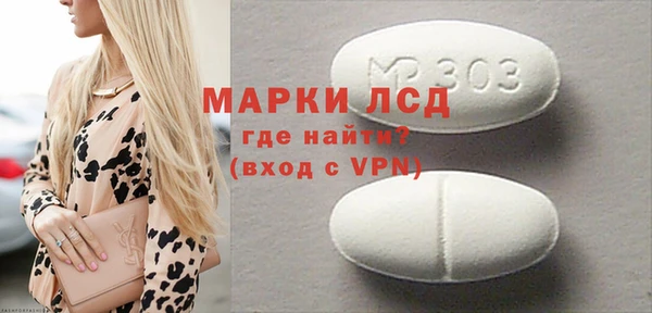скорость mdpv Гусев