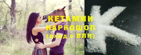 марихуана Гусиноозёрск