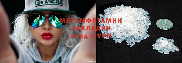 2c-b Гусь-Хрустальный