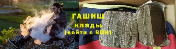 скорость mdpv Гусев