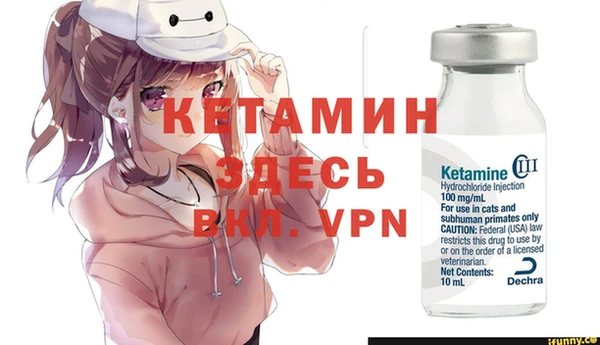 2c-b Гусь-Хрустальный