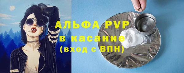 скорость mdpv Гусев