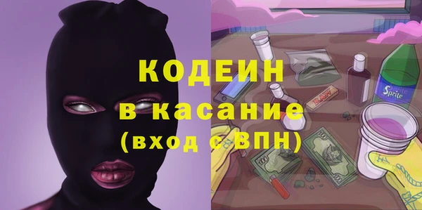 2c-b Гусь-Хрустальный