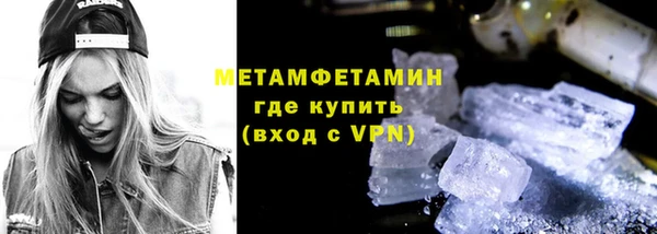 скорость mdpv Гусев