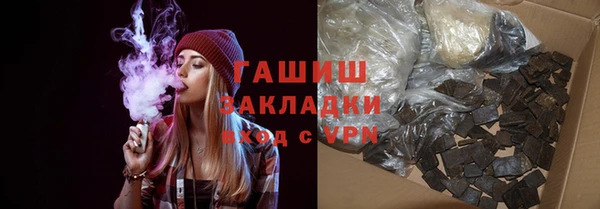apvp Горно-Алтайск
