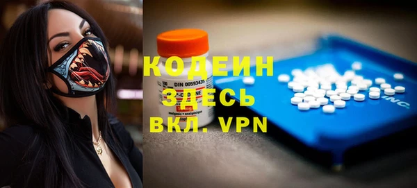 2c-b Гусь-Хрустальный