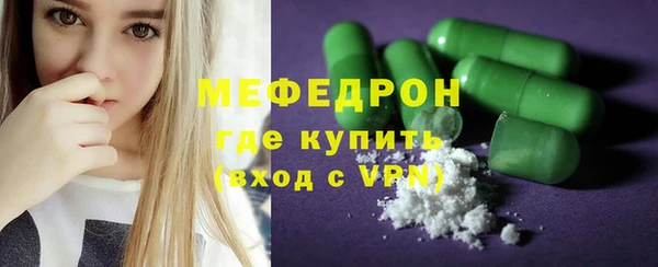 марихуана Гусиноозёрск