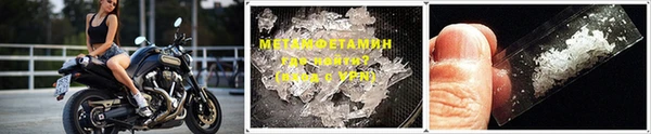 2c-b Гусь-Хрустальный