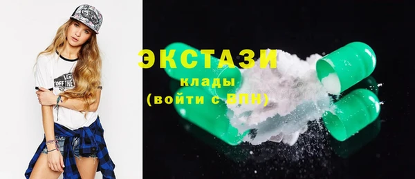 скорость Горнозаводск