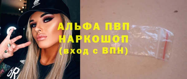 2c-b Гусь-Хрустальный