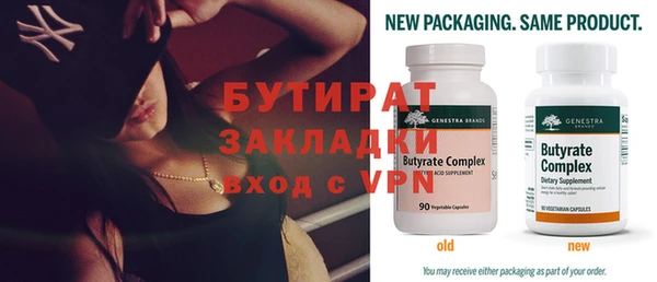 скорость mdpv Гусев