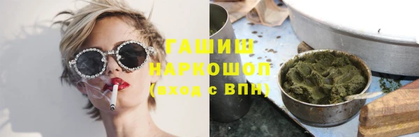 2c-b Гусь-Хрустальный