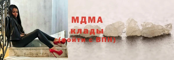 скорость mdpv Гусев