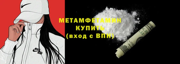 2c-b Гусь-Хрустальный