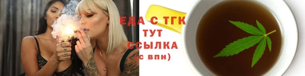 марихуана Гусиноозёрск