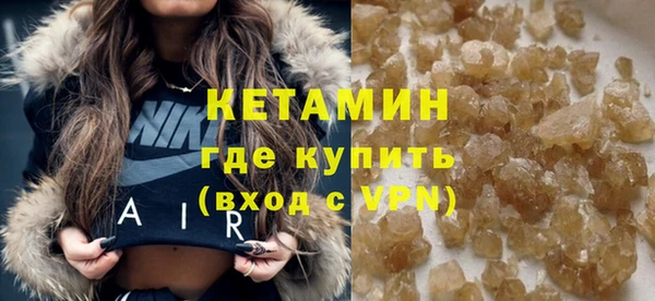 марихуана Гусиноозёрск