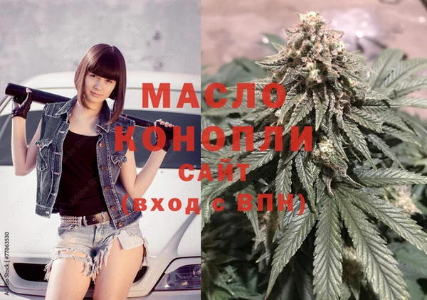 марихуана Гусиноозёрск
