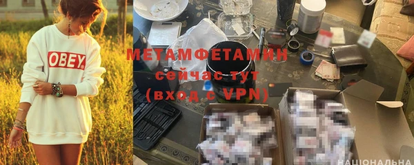 скорость mdpv Гусев