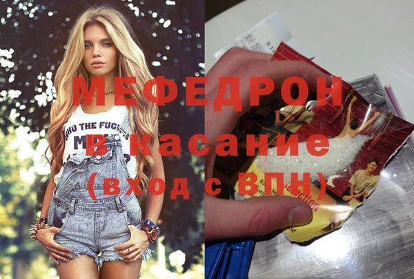 2c-b Гусь-Хрустальный