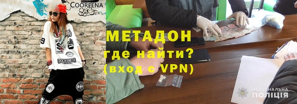 скорость mdpv Гусев