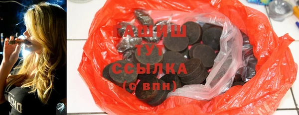 apvp Горно-Алтайск