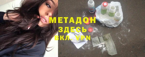 2c-b Гусь-Хрустальный