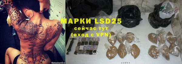 марихуана Гусиноозёрск