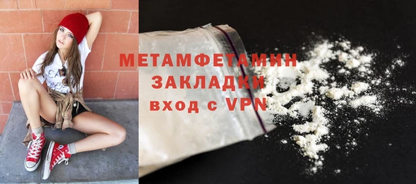 скорость Горнозаводск