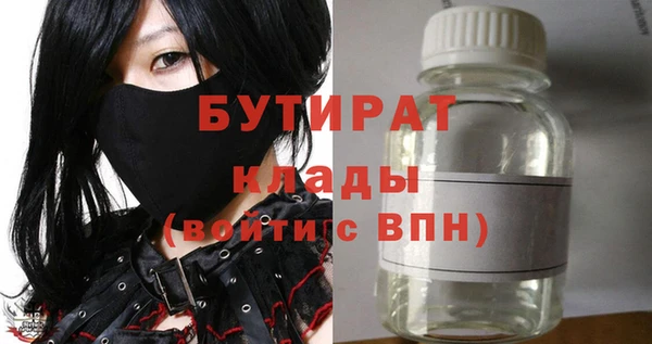 марихуана Гусиноозёрск