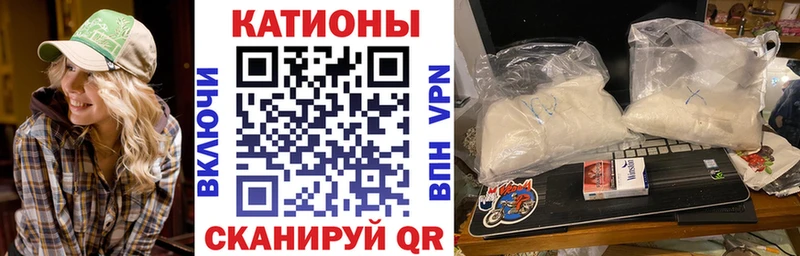 Мефедрон mephedrone  Озёры 