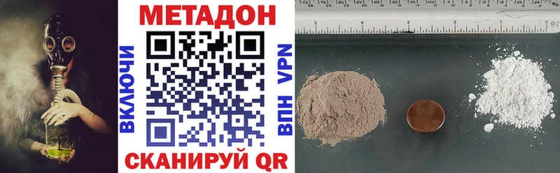 даркнет сайт  Озёры  МЕТАДОН белоснежный 