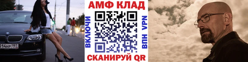 ОМГ ОМГ tor Озёры МЕТАМФЕТАМИН винт купить закладку