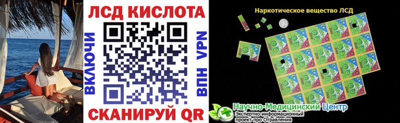 OMG ссылки Озёры Марки 25I-NBOMe 1,5мг